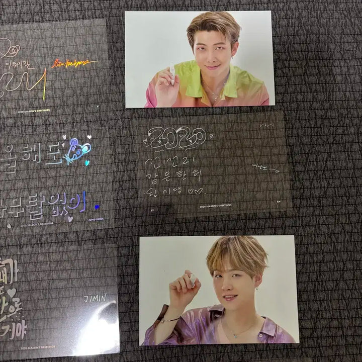 방탄소년단 BTS 2020 시즌그리팅