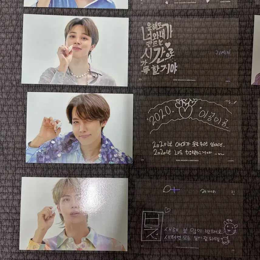 방탄소년단 BTS 2020 시즌그리팅