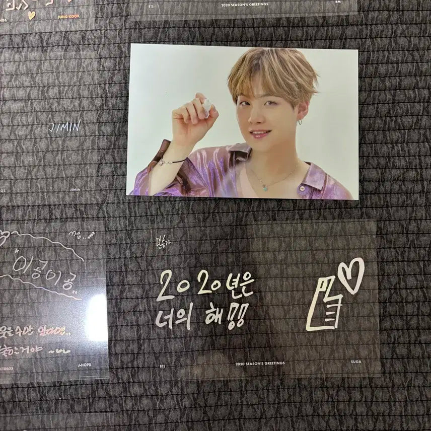 방탄소년단 BTS 2020 시즌그리팅
