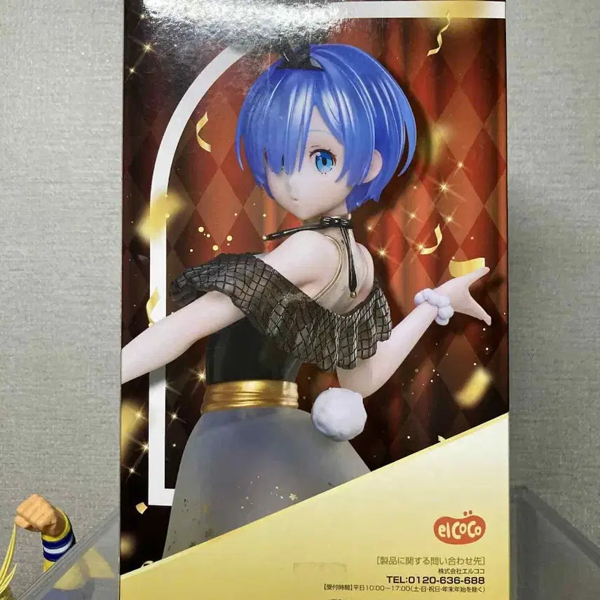 Re제로 렘 바니 피규어