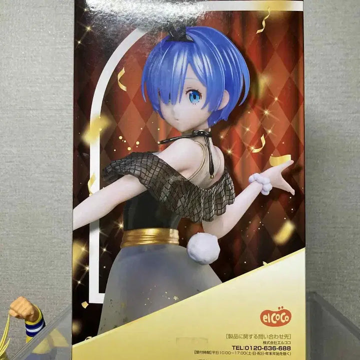 Re제로 렘 바니 피규어