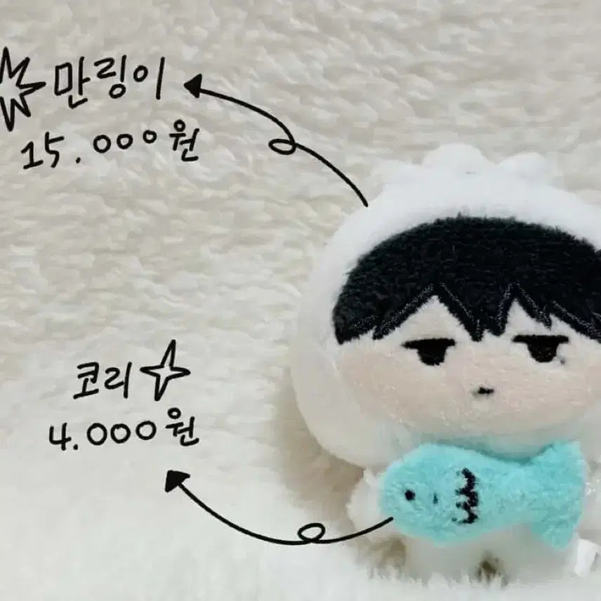 만링이 팔아요!!