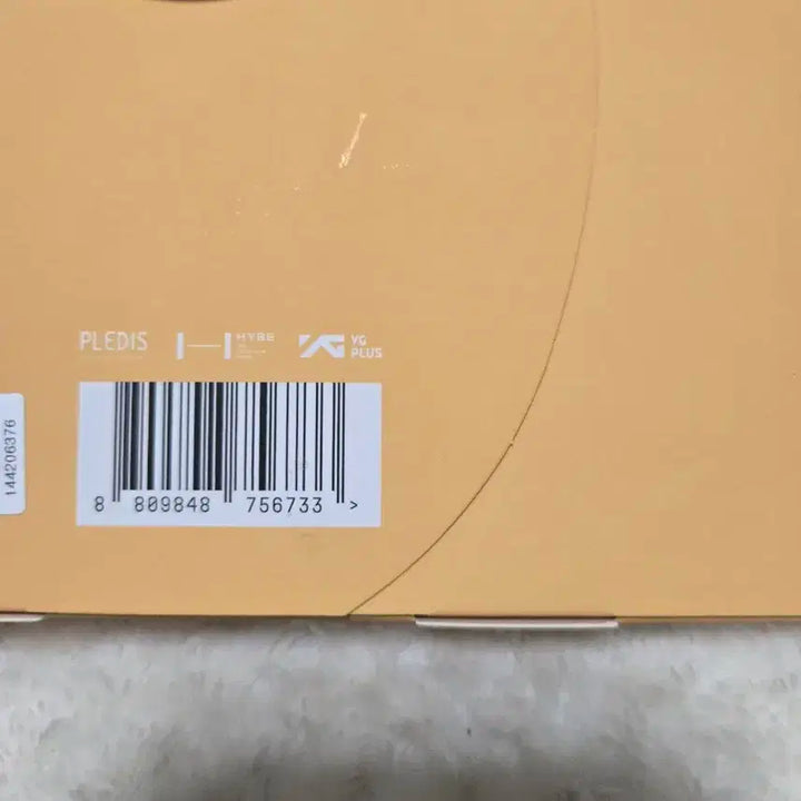 택포) 세븐틴 sector17 개봉앨범 2종 일괄 판매