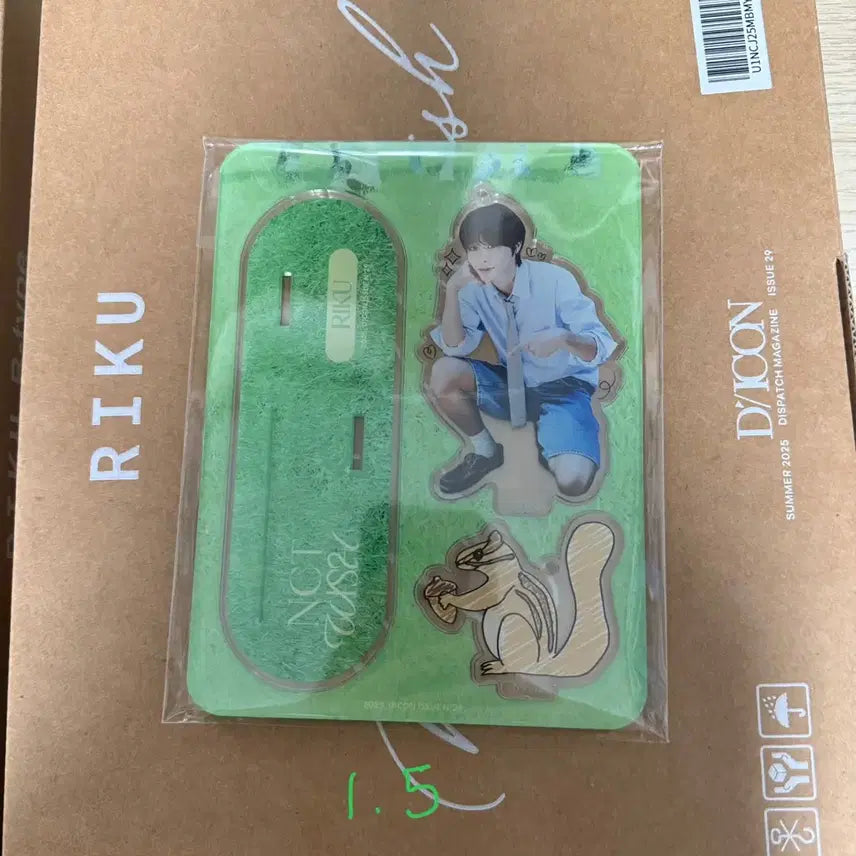 엔시티 위시 엠디 양도