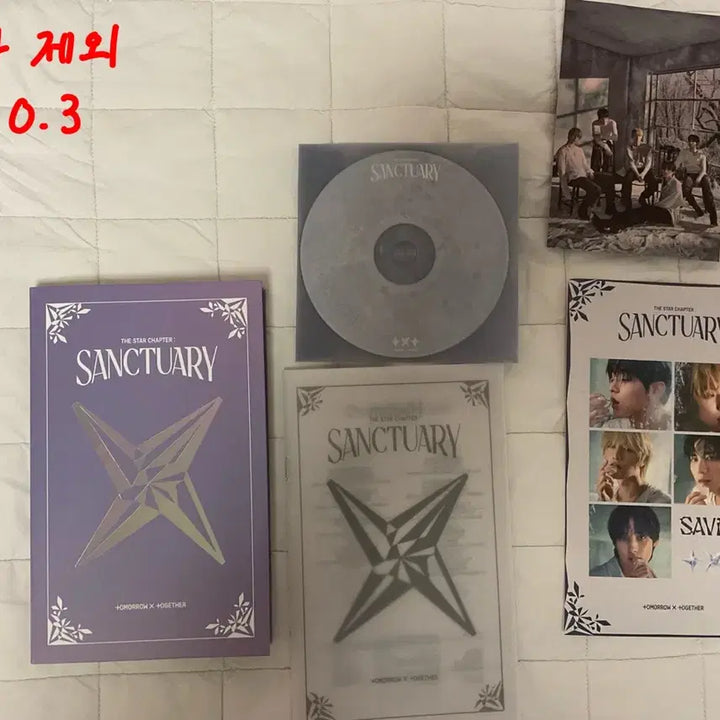 TXT 앨범,포카,롯데리아