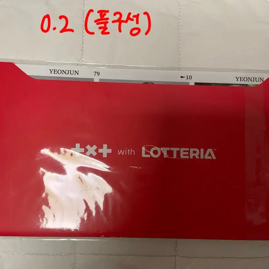 TXT 앨범,포카,롯데리아