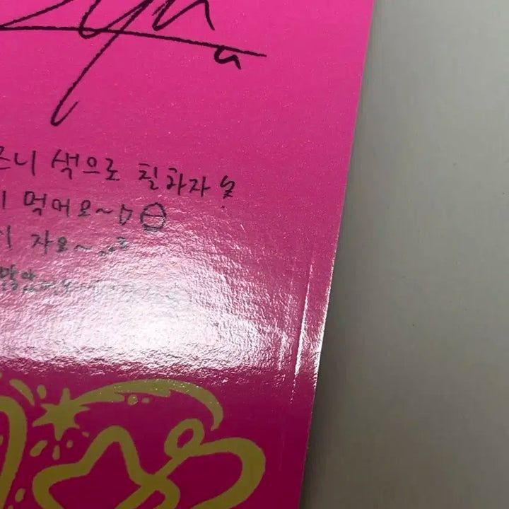 엔시티 위시 컬러 앨포 세트