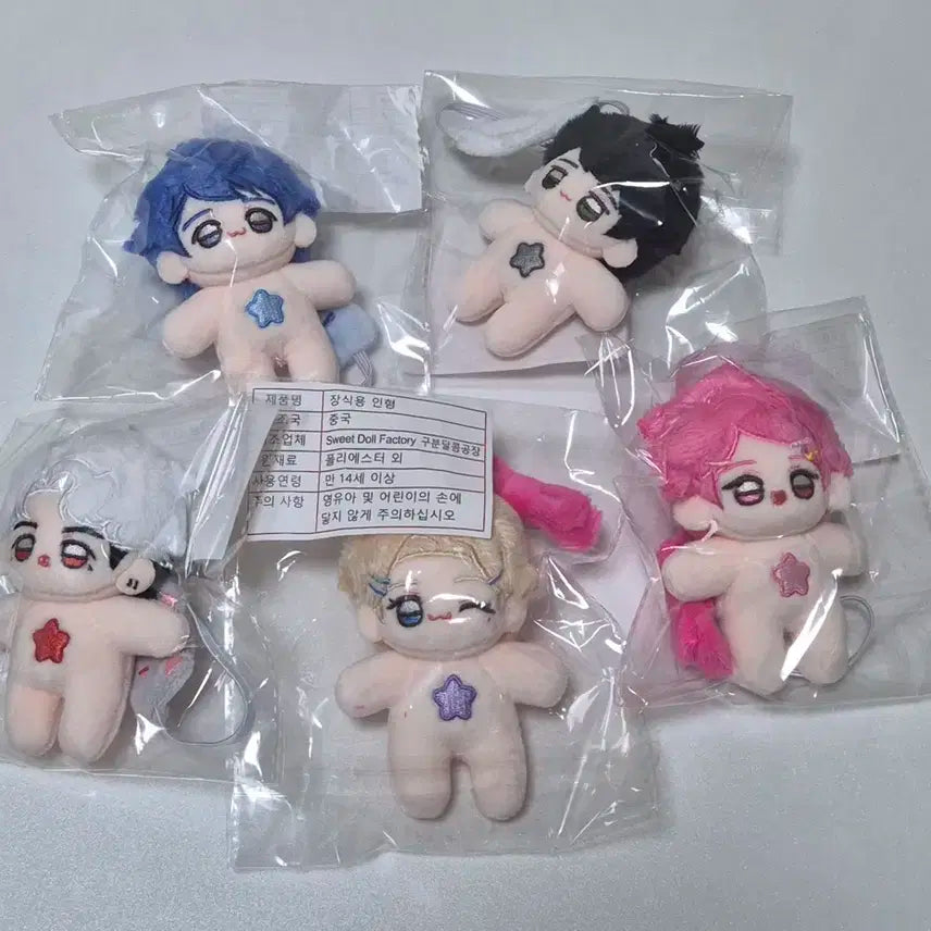 (미개봉) 플레이브 힐이브 인형 일괄