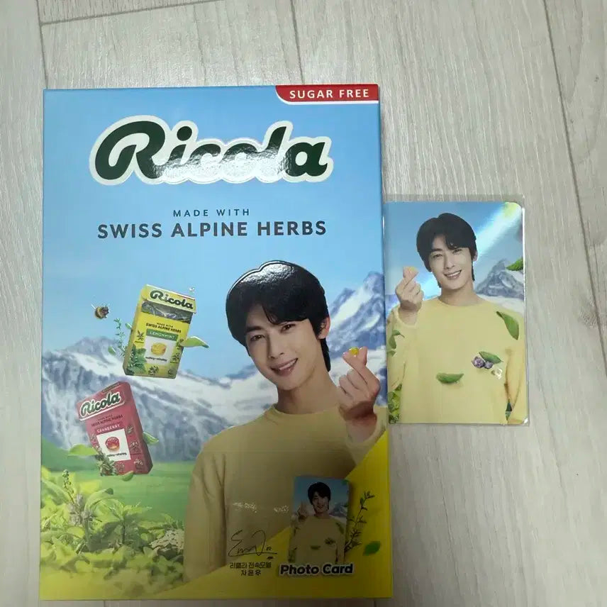 차은우 포카 (리콜라)