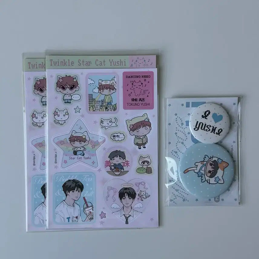 엔시티위시 설가님 유우시 스티커 핀버튼 일괄 양도