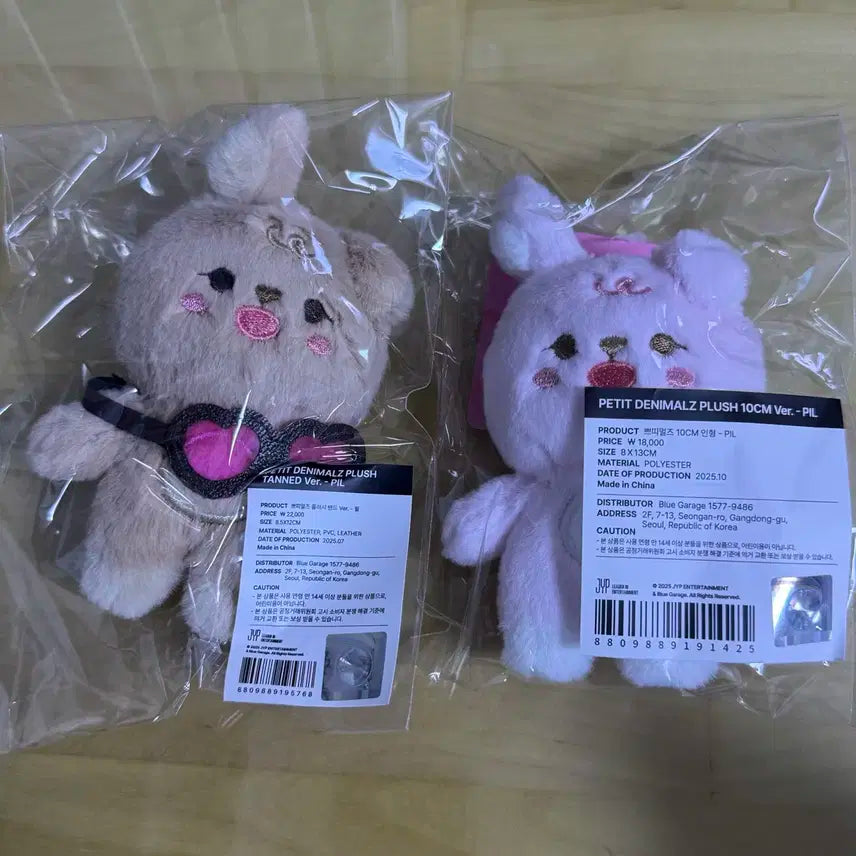 [미개봉] 데이식스 쁘띠멀즈 + 태닝멀즈 필 원필