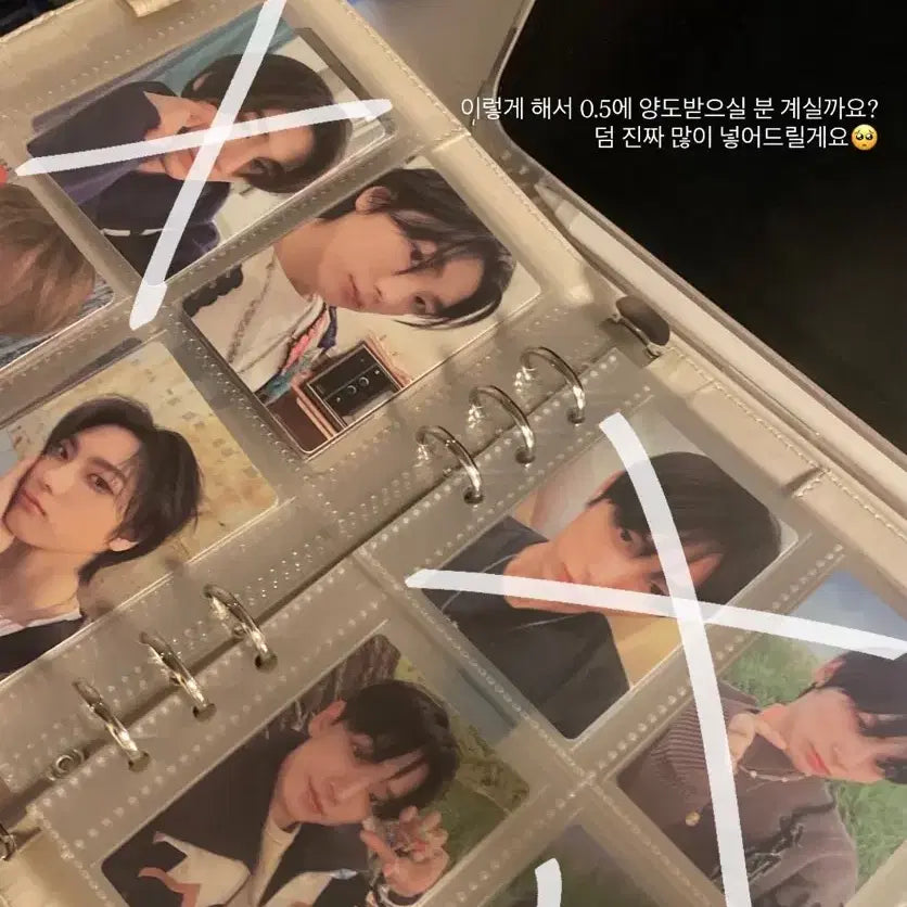 보넥도 who 성호&재현 포카 양도