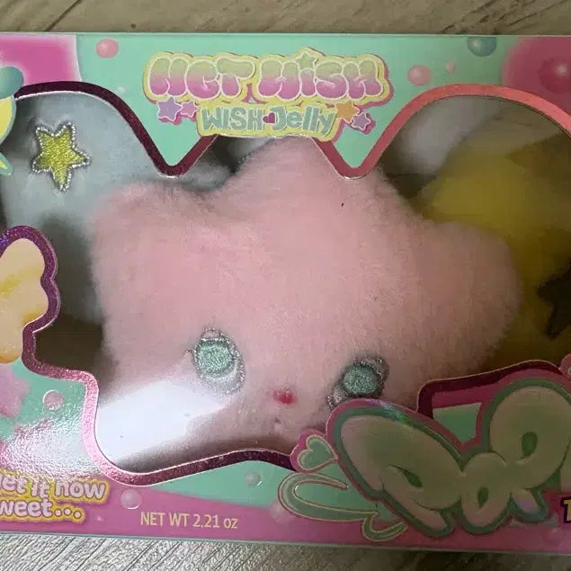 엔시티위시 팝츄 앨범 풀셋