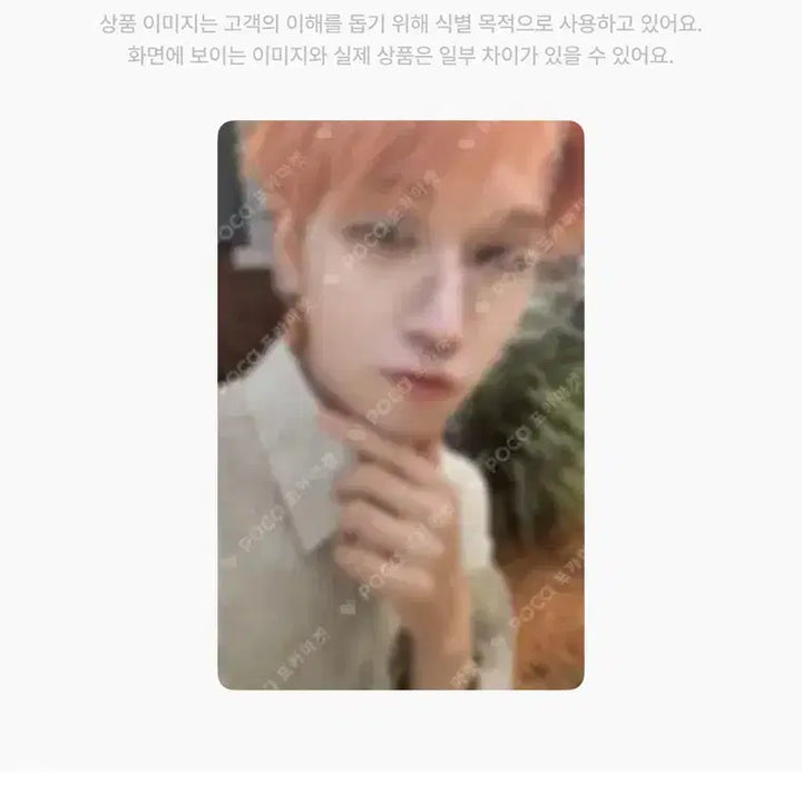 보넥도 프레임버전 리우 포카판매