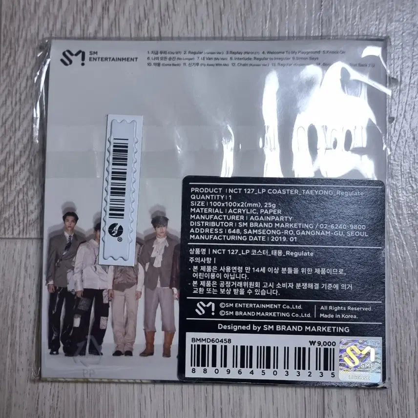 [미개봉]NCT127태용 LP 코스터