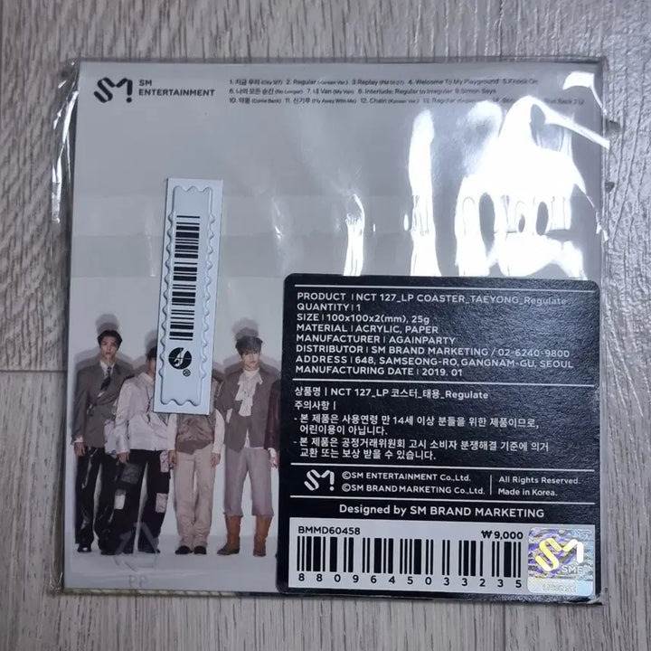 [미개봉]NCT127태용 LP 코스터
