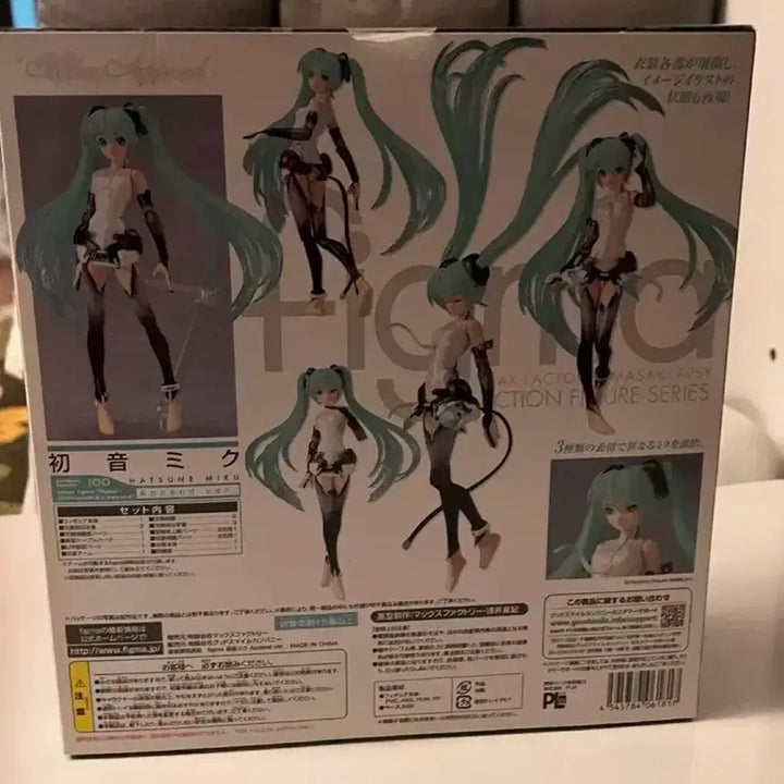 하츠네 미쿠 피그마 어펜드 100 figma append 100 피규어