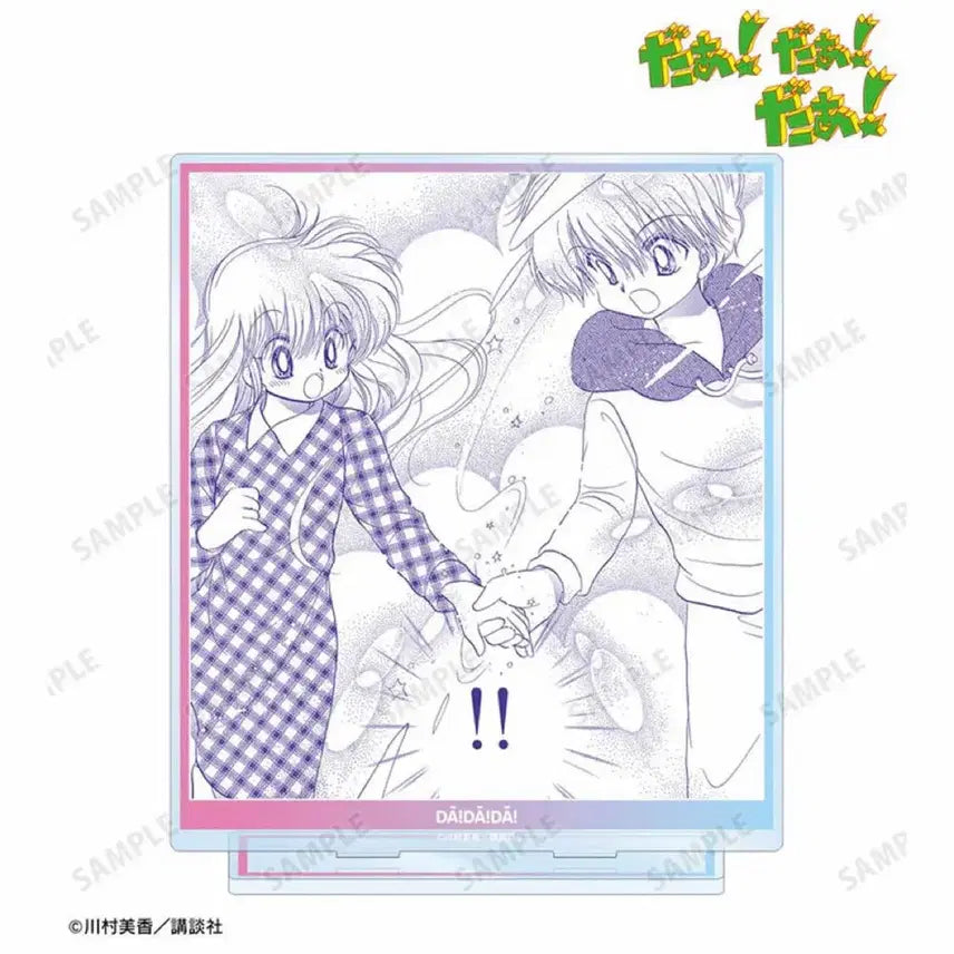 다다다 원작 컷 BIG 아크릴 스탠드 2탄 / 예나&우주