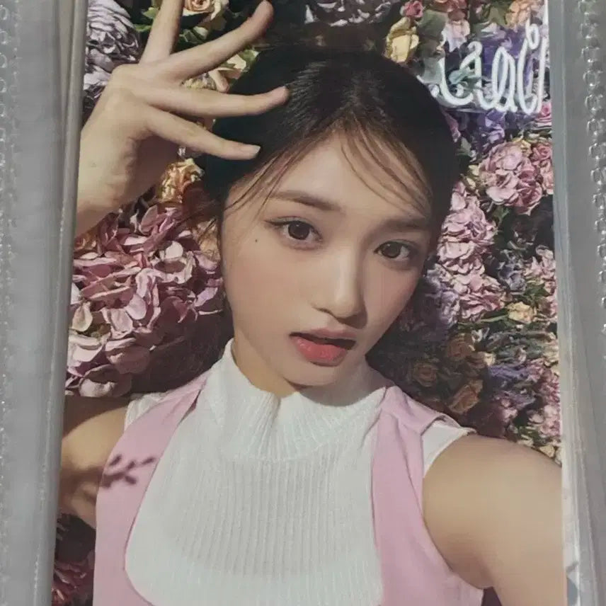 아이브 엠디데코키트이서포카