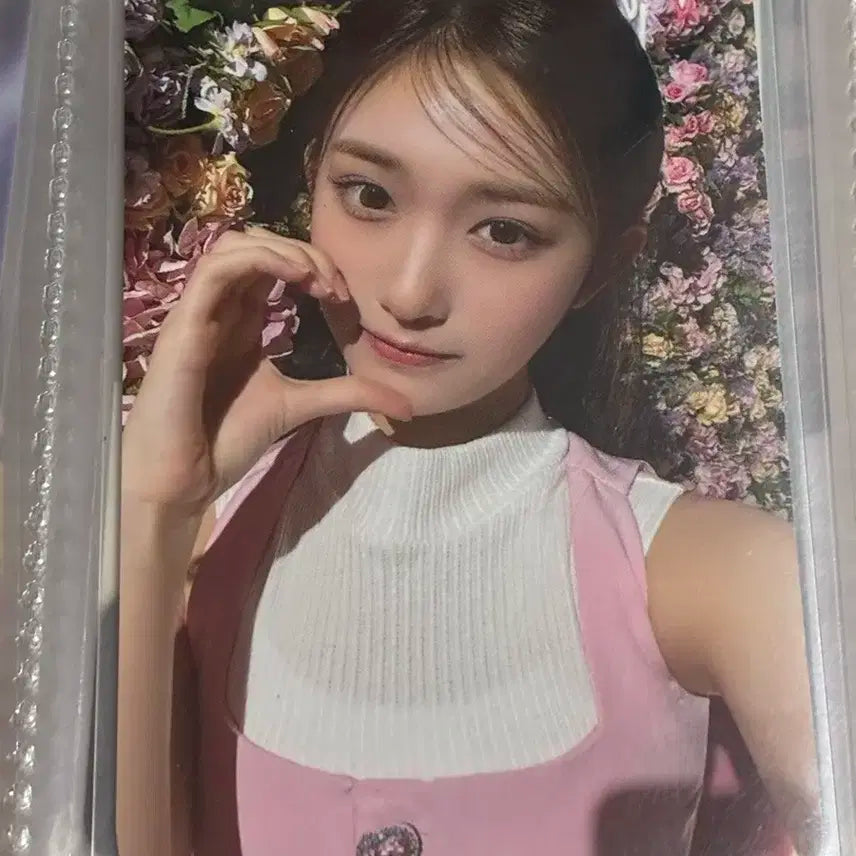 아이브 엠디포카팩 이서포카