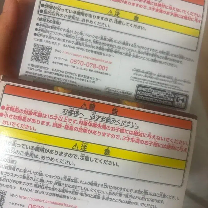 사비토 마토모 피규어