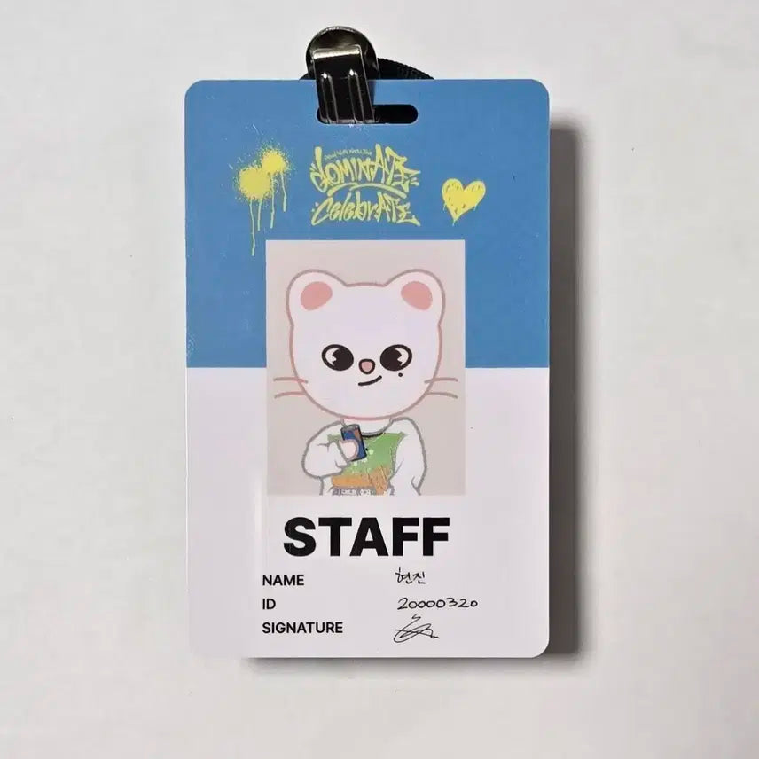 스키즈 팝업 지니렛 스태프증