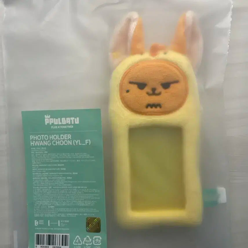투바투 연준 뿔바투 황춘 포카홀더 양도