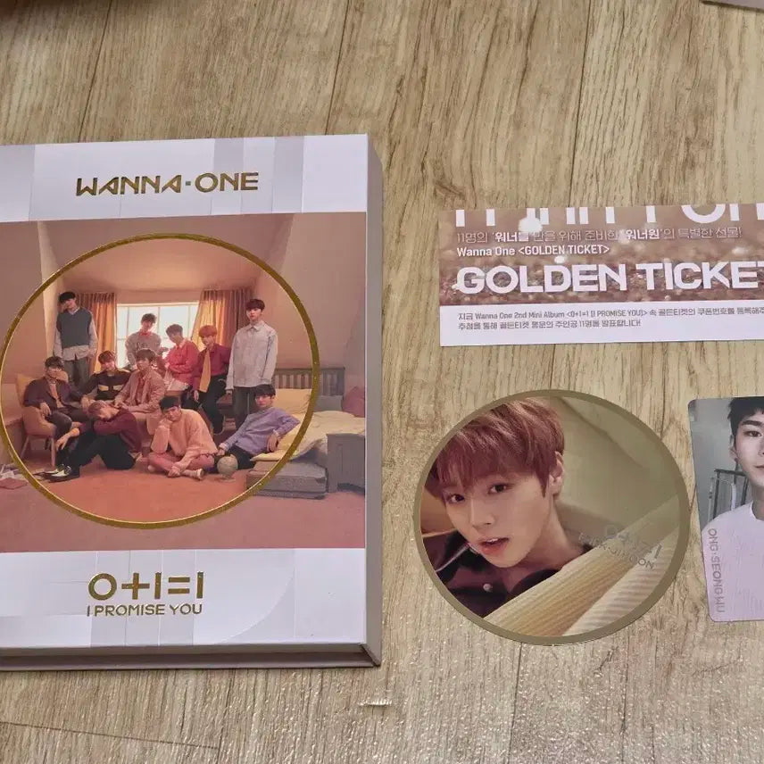 워너원 I PROMISE YOU 앨범
