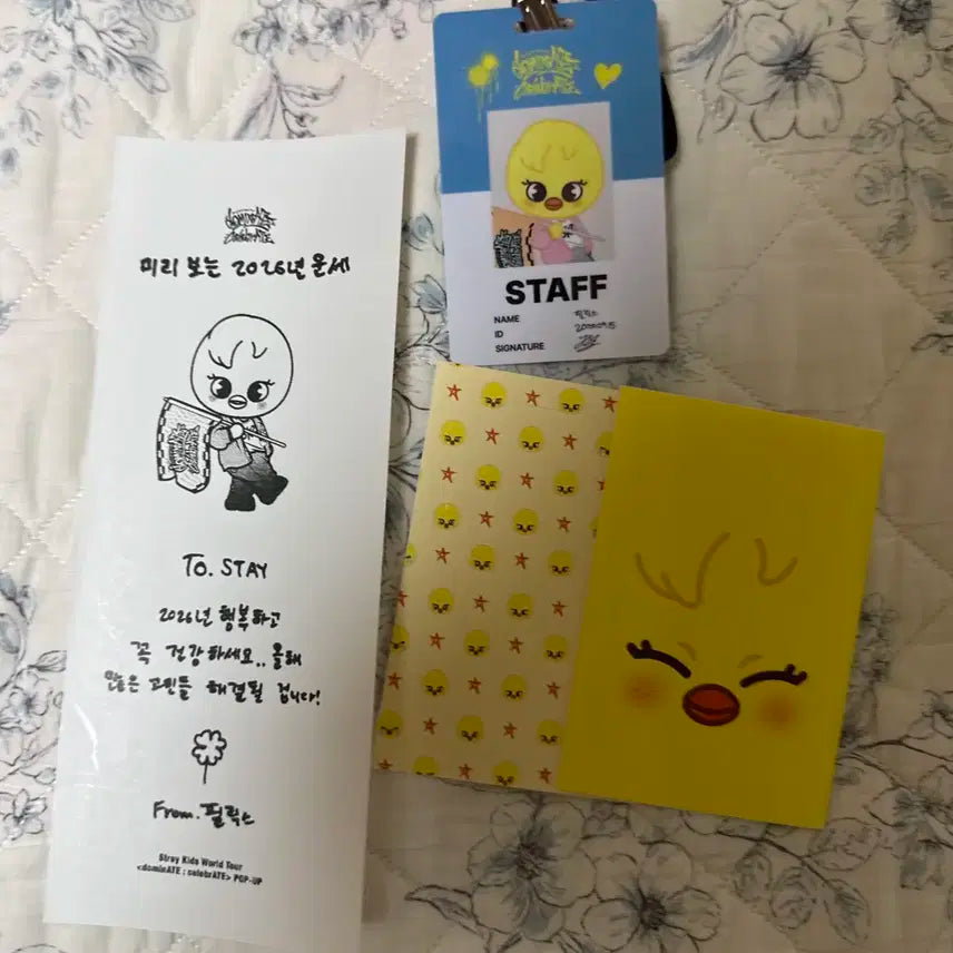 스키즈 팝업 뽁아리세트