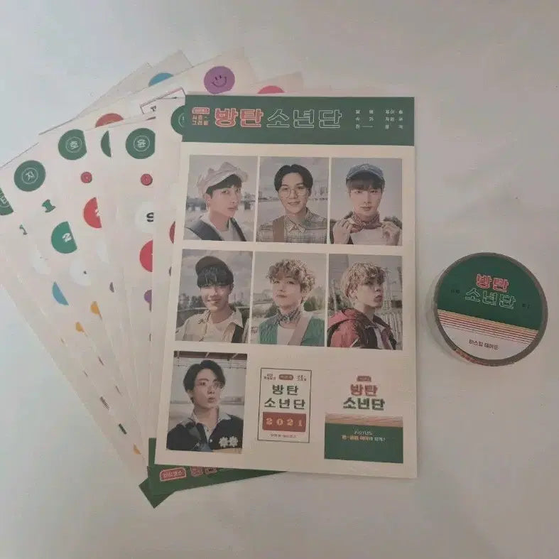 방탄소년단 2021 시즌그리팅 마스킹테이프 + 스티커 일괄