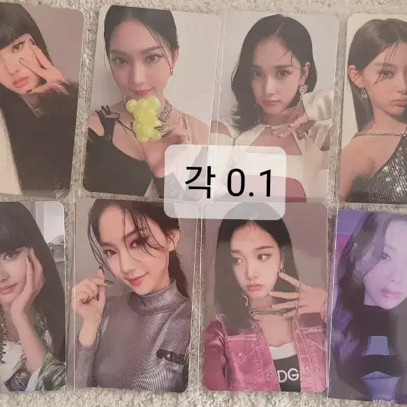 스테이씨 영러브닷컴 런투유 앨범포카 수민 윤 재이 세은 시은 아이사