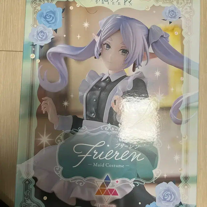 세가 장송의 프리렌 메이드 피규어