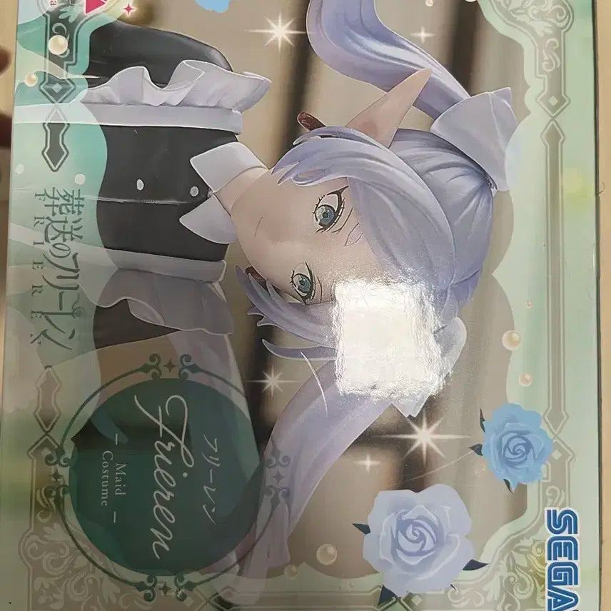 세가 장송의 프리렌 메이드 피규어