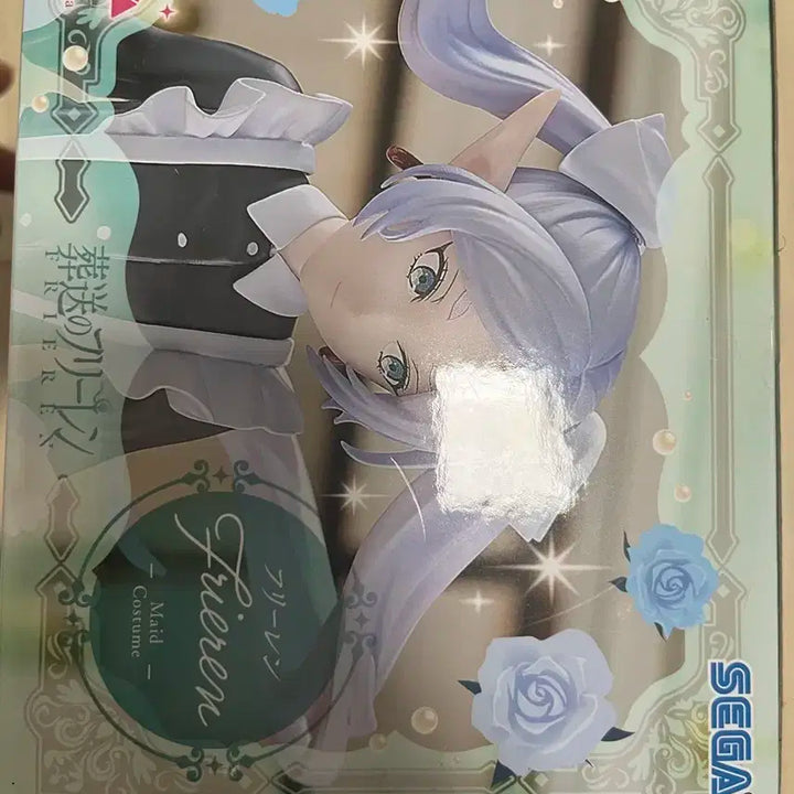 세가 장송의 프리렌 메이드 피규어