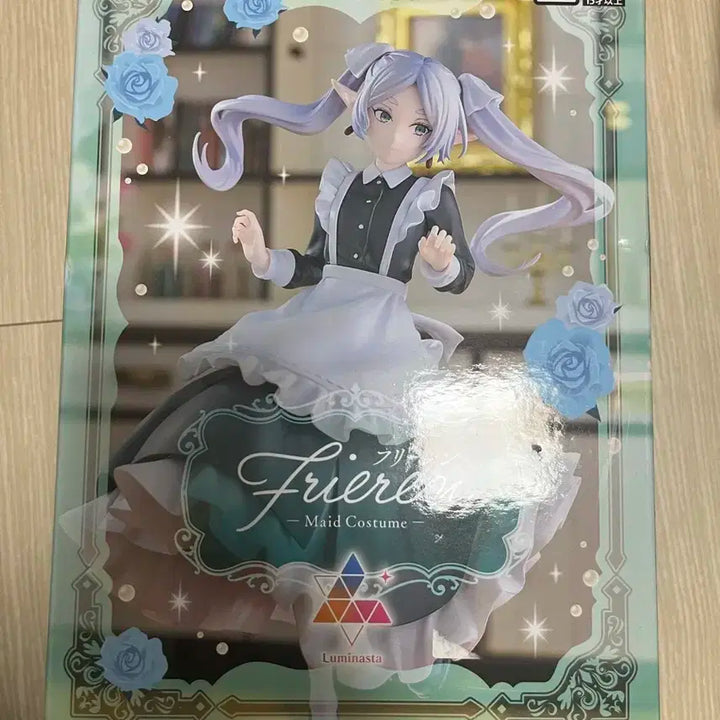 세가 장송의 프리렌 메이드 피규어