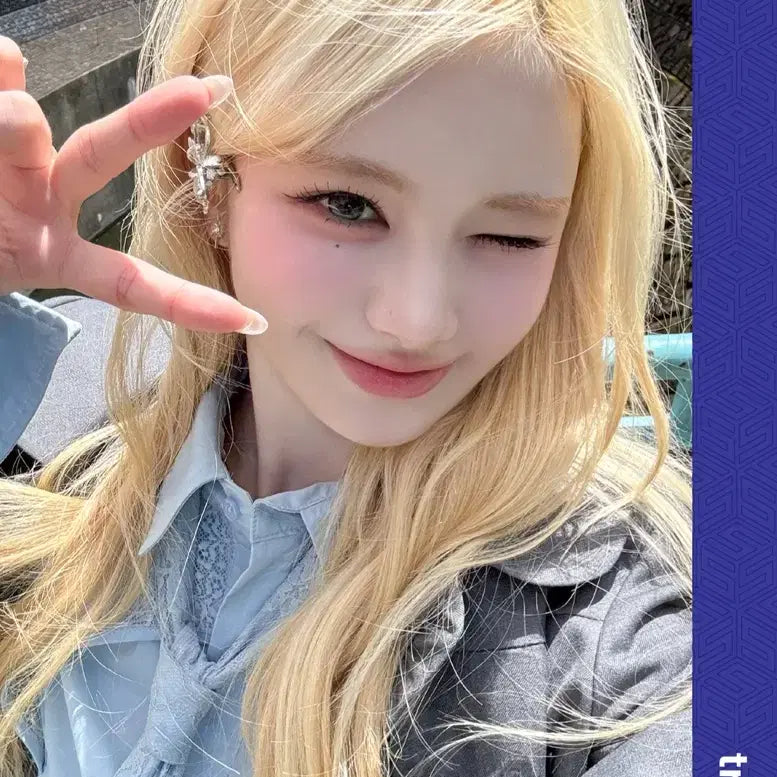 트리플에스 마유 오브젝트 pco