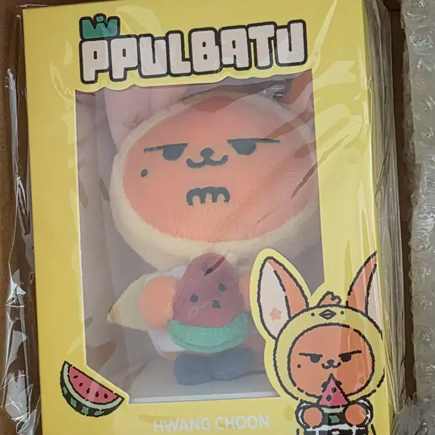 일본 수박뿔바투 황춘 양도