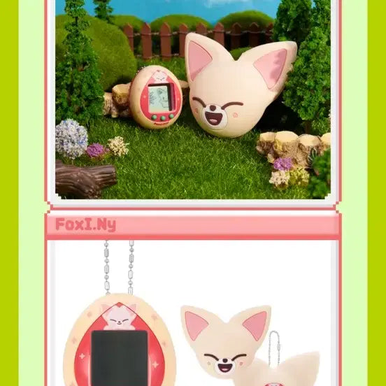 스키주 폭시니 다마고치 원가이하 양도(개봉 후 재포장)