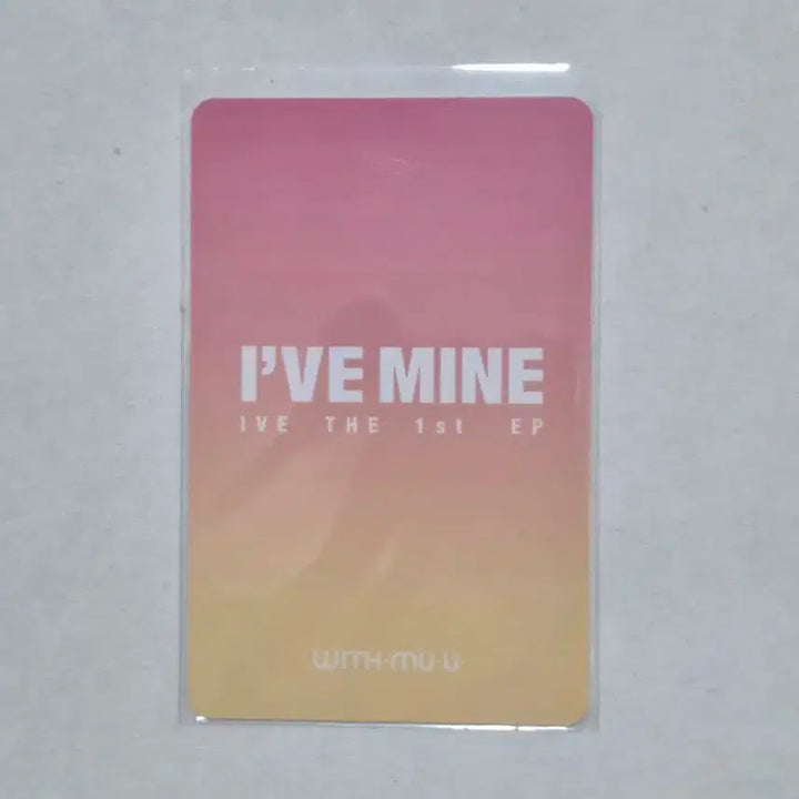 아이브 안유진 포토카드 일괄!