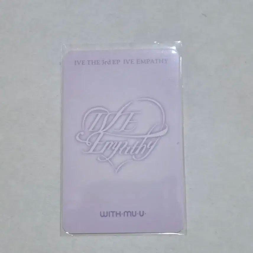 아이브 안유진 포토카드 일괄!