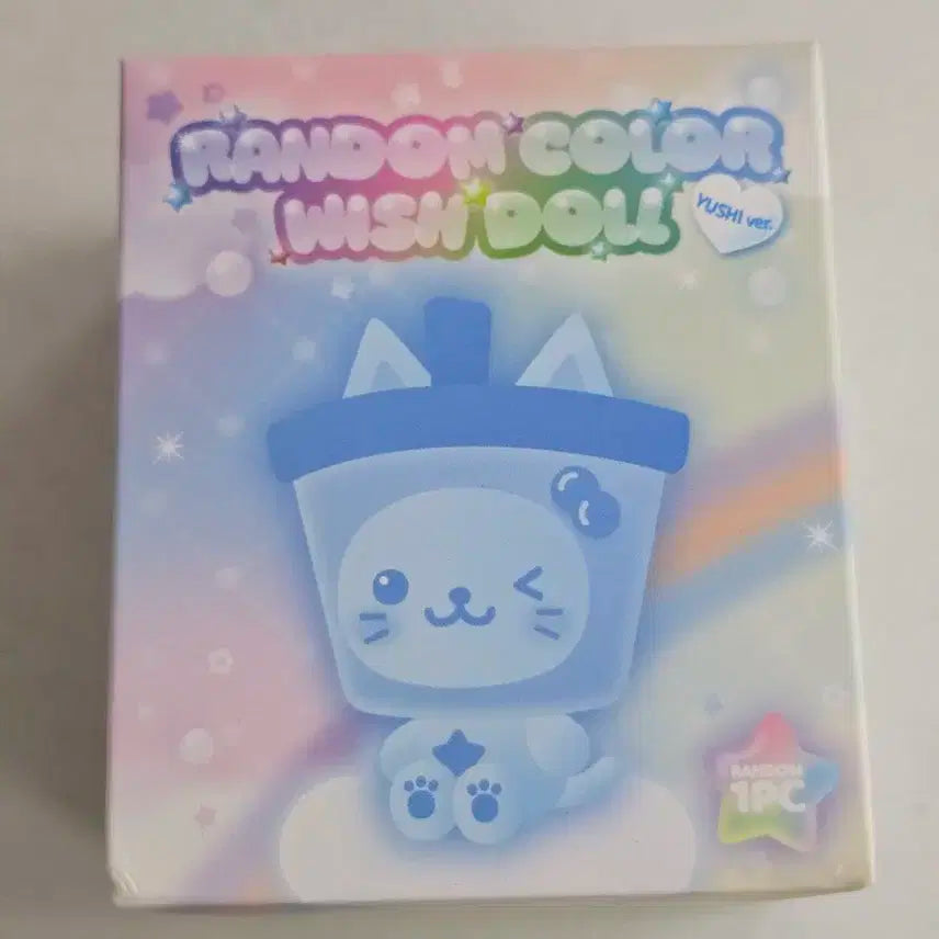 엔시티위시 컬러 위시돌 유우시 노랑 미개봉 원가이하양도