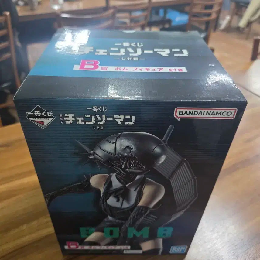 체인소 맨 레제 B상 피규어 (미개봉)