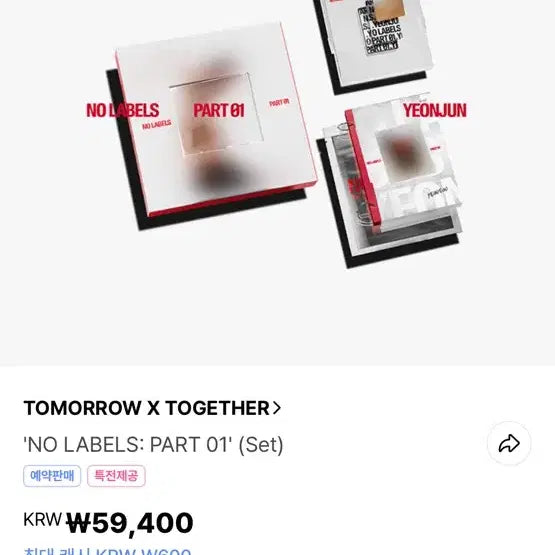 -30% 연준 솔로 일반반 위버스반 세트 일괄 양도