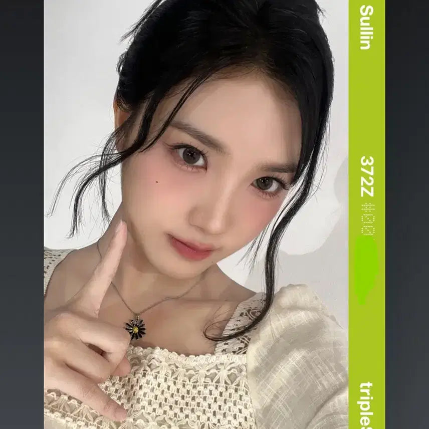 트리플에스 설린 웨이브 2기 오브젝트 AA372 팬클럽 양도