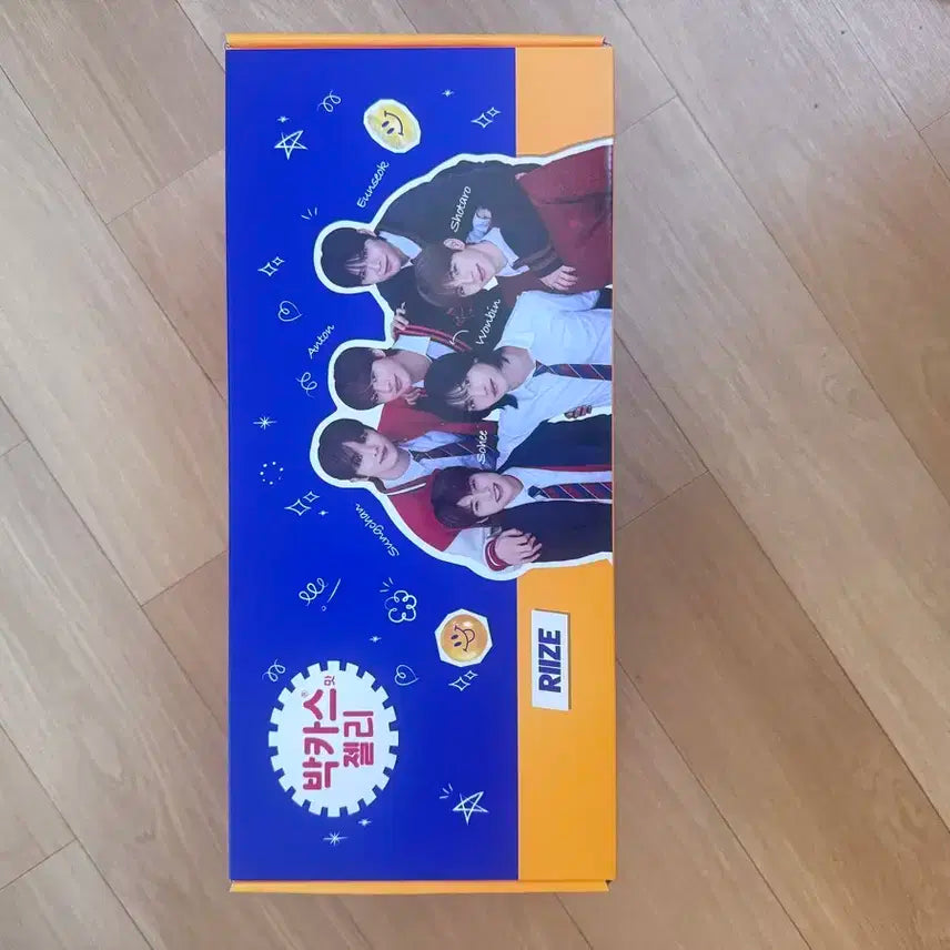 라이즈 박카스 상자