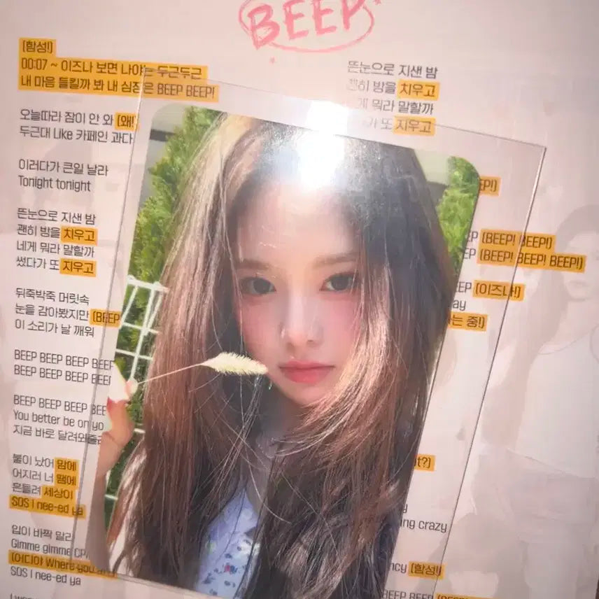 이즈나 beep공방포카 방지민 지민 사녹 포카 양도