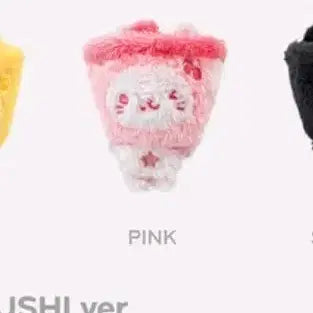 핑크 컬러돌 버블냥 유우시 엔시티 위시 위시돌 팝업 엠디 nct wish