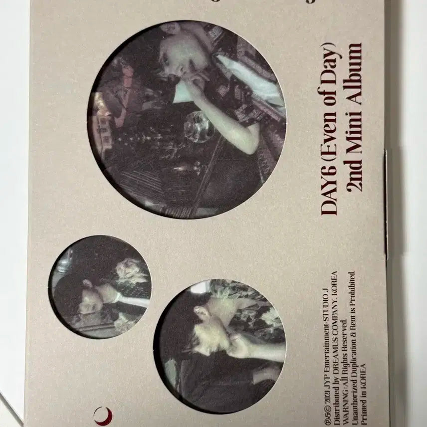 데이식스 이오데 라뚜미 뚫고지나가요 앨범 팔아요