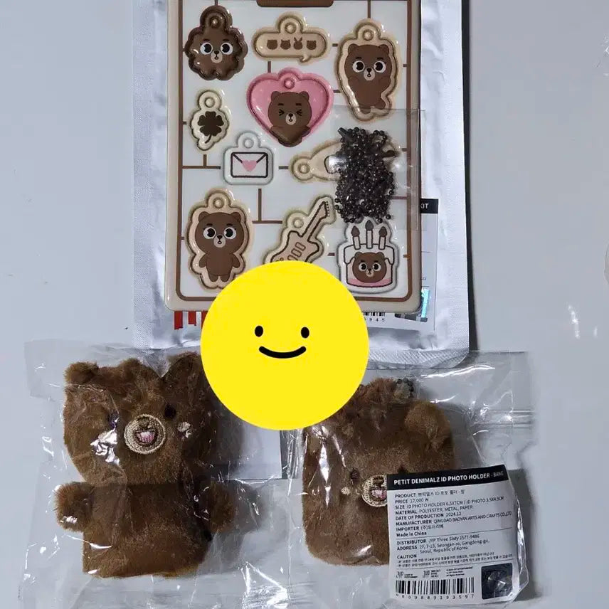 데이식스 소프트뱃지+쁘멀핑거+ID포토홀더 성진