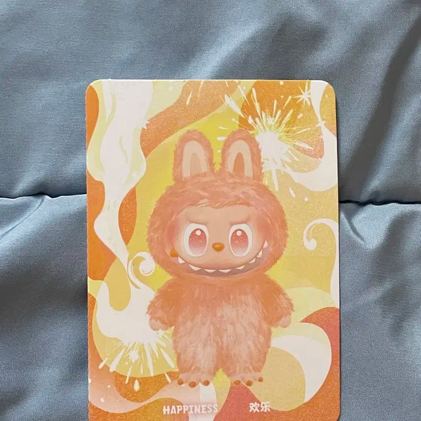 새상품) 라부부 하이라이트 행복